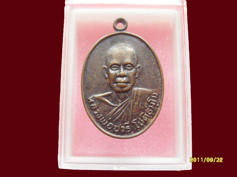 เริ่มค่าส่ง 20บาท มีให้เลือกกว่า250รายการ..P./48