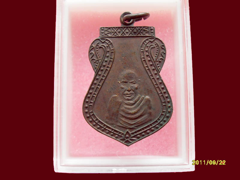 เริ่มค่าส่ง 20บาท มีให้เลือกกว่า250รายการ..P./57