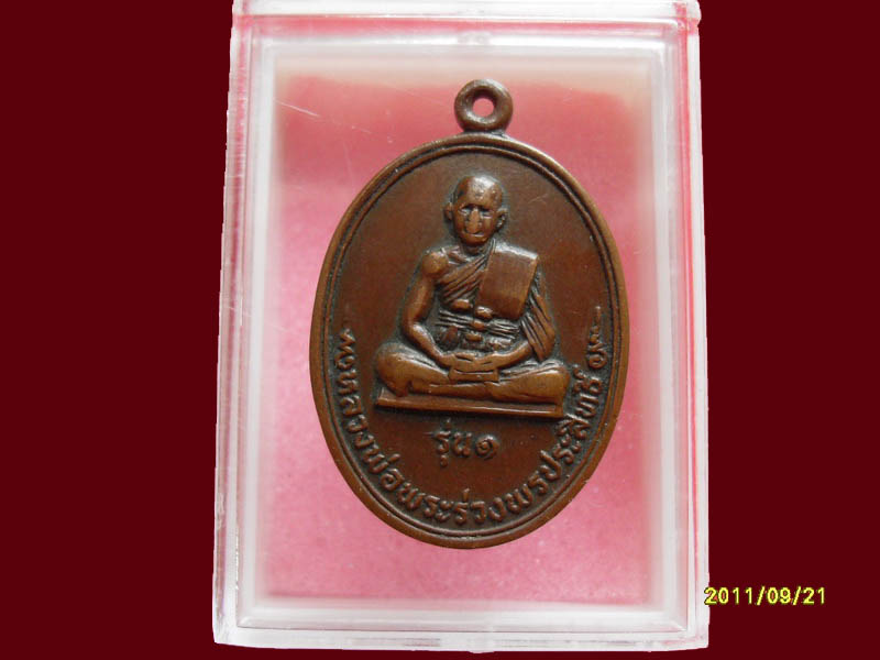 เริ่มค่าส่ง 20บาท มีให้เลือกกว่า250รายการ..P./76