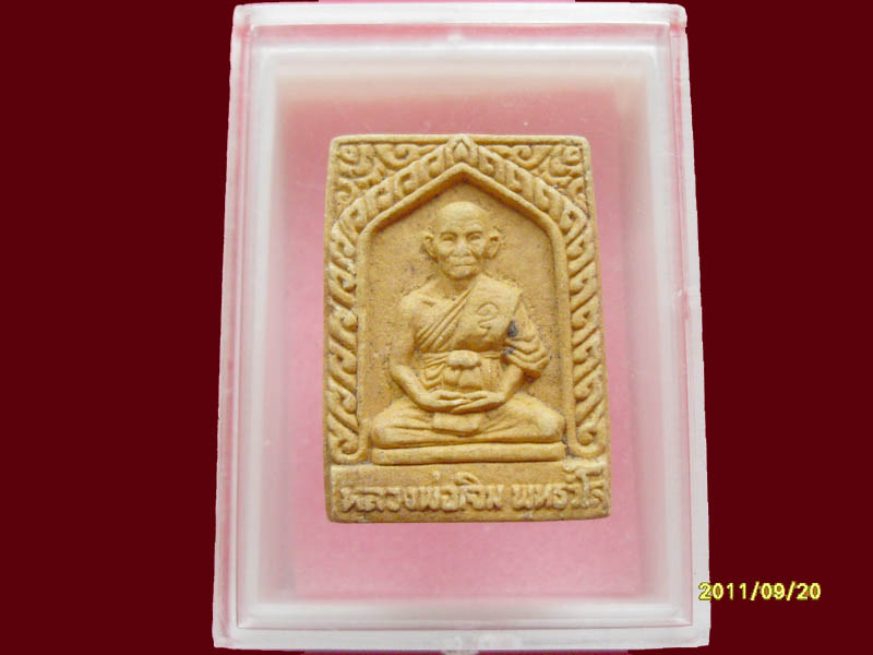 เริ่มค่าส่ง 20บาท มีให้เลือกกว่า250รายการ..P./78