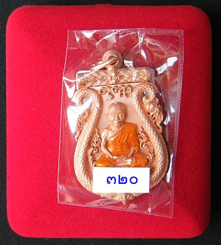 เสมาฉลุ ยกองค์ เลื่อนสมณศักดิ์ พระเทพวิทยาคม เนื้อทองแดงจีวรเหลือง หมายเลข ๓๒๐
