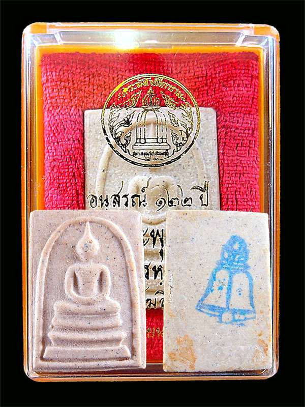 ***วัดใจเคาะเดียว***สมเด็จวัดระฆัง 122 ปี พิมพ์ใหญ่ แตกลายงาธรรมชาติ องค์ที่ 13