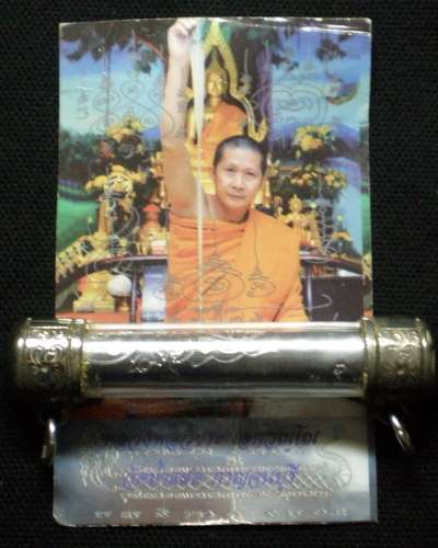 *เคาะเดียว* ตะกรุดจอมนาคินทร์ หลวงพ่อวัชระ เอกวัณโณ วัดถ้ำแฝด 