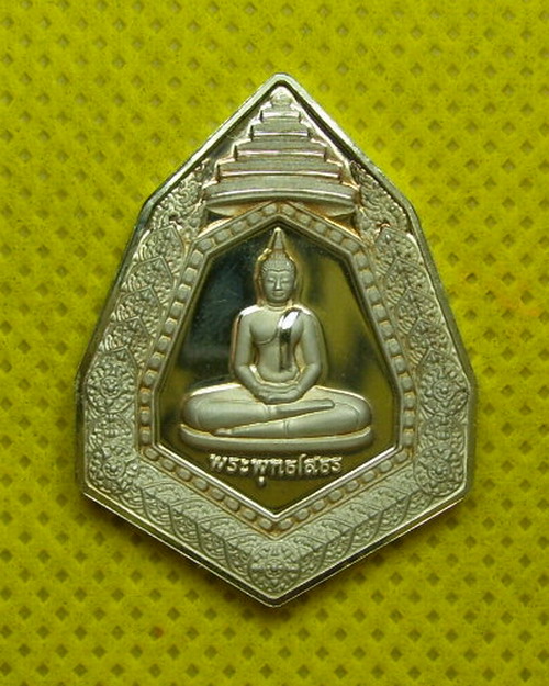 หลวงพ่อโสธรฉัตรแปดเหลี่ยม รุ่นสร้างอุโบสถเนื้อเงินขัดเงาเคลือบทองคำขาว