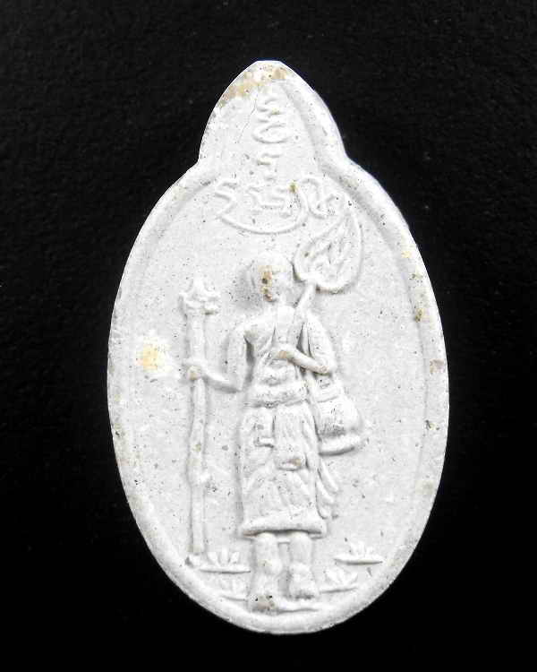 วัดใจเคาะเดียว..พระสีวลี+ตะกรุดหวาย อ.เสนาะ วัดพงท่าข้าม"รุ่นปี2548"