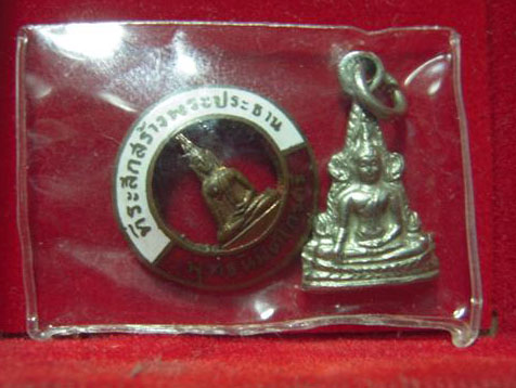 เคาะได้เคาะไป วัดใจให้เลย...หลายรายการครับ 39 บาท