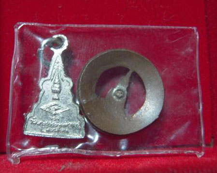 เคาะได้เคาะไป วัดใจให้เลย...หลายรายการครับ 39 บาท