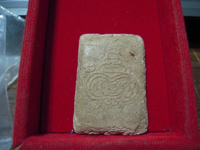 เคาะได้เคาะไป วัดใจให้เลย...หลายรายการครับ 39 บาท