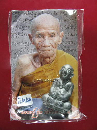 พ่อขุนช้างหนวดโง้ง เนื้อตะกั่วอุดผง มีจาร หลวงปู่ขุ้ย วัดซับตะเคียน 23-9
