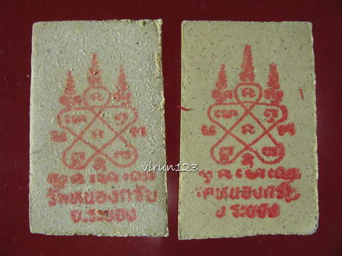 2 องค์ สมเด็จชินบัญชร รุ่นแรกปี49 หลวงพ่อสาคร วัดหนองกรับ 23-9