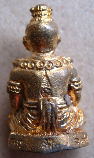 กุมารทองขุมสมบัติ เนื้อทองฝาบาตร หลวงพ่อเพี้ยน วัดเกริ่นกฐิน จ ลพบุรี