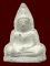 หลวงปู่เหรียญ วัดหนองบัว  ปี 2497 พิมพ์ท่ากระดาน