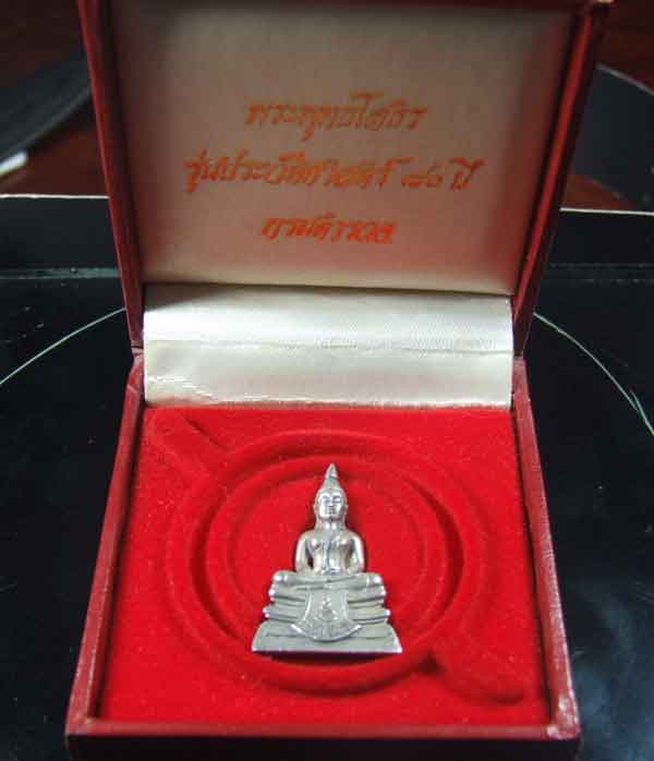 พระพุทธโสธร รุ่นประวัติศาสตร์ 80 ปีกรมตำรวจ เนื้อเงินพิมพ์ใหญ่ พร้อมกล่อง