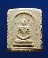 พระผงสมเด็จเหม็น ปี 2495 หลวงพ่ออุ้น วัดตาลกง เพชรบุรี