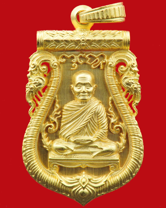 เหรียญเสมาฉลุลายยกองค์ รุ่น มหามงคล หลวงพ่อจรัญ วัดอัมพวัน 