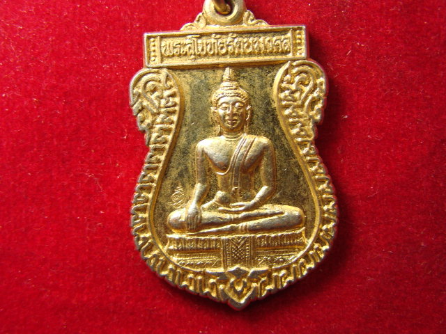 "จ่าสันต์" แดงเคาะเดียว/เหรียญพระสุโขทัยรัตนมงคล รุ่นมหาบารมีสร้างอุโบสถ วัดนก กรุงเทพฯ  มีโค๊ต