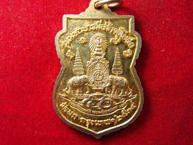 "จ่าสันต์" แดงเคาะเดียว/เหรียญพระสุโขทัยรัตนมงคล รุ่นมหาบารมีสร้างอุโบสถ วัดนก กรุงเทพฯ  มีโค๊ต