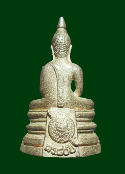 กรมตำรวจ เงินพ่นทราย สภาพสวย หมายเลข178223