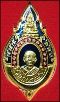 เข็มกลัดที่ระลึกครบรอบวันเกิด หลวงพ่อฤาษีลิงดำ