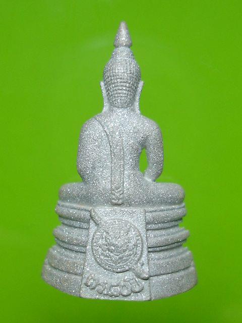 กรมตำรวจ เงินพ่นทรายประกายเพชร 