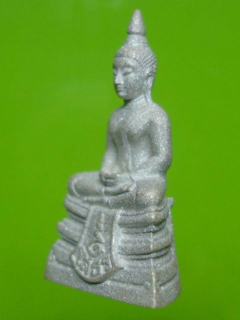 กรมตำรวจ เงินพ่นทรายประกายเพชร 