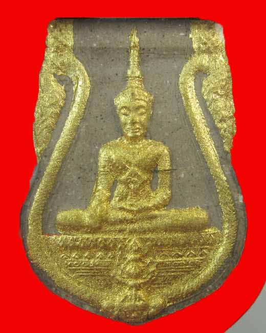 พระเนื้อผงหลวงพ่อพุทธนิมิตรพิชิตมารฯ รุ่นสองแผ่นดิน
