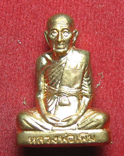 รูปเหมือนปั้ม 7 รอบ เนื้อทองแดง หลวงพ่อเพิ่ม วัดป้อมแก้ว ปี54 ตอกโค๊ตใต้ฐาน สวย