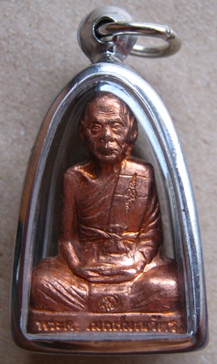 รูปเหมือนปั้ม หลวงพ่อเพี้ยน วัดเกริ่นกฐิน เนื้อทองแดง รุ่นอายุยืน ๘๒ปี สร้าง 500 องค์ เลี่ยมพร้อมใช้