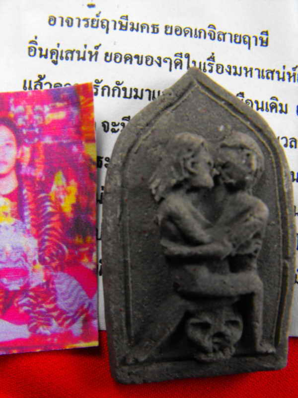 วัดใจ130บาท..เครื่องรางสายเขมร ของแรง ชนวน-อุดมวลสารเยี่ยม