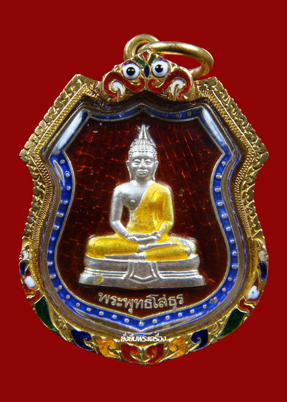 ล.พ.โสธร ปี2539 เงินลงยาราชาวดี สีแดง เลขโค๊ต2467