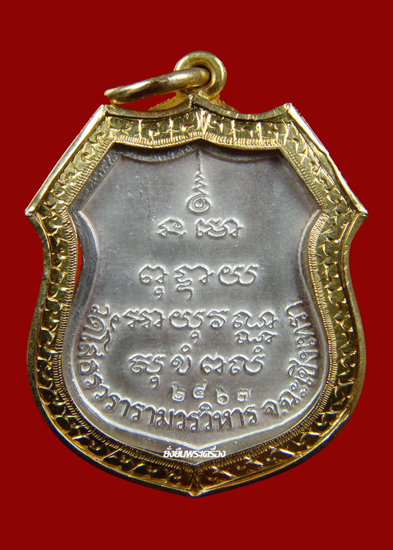 ล.พ.โสธร ปี2539 เงินลงยาราชาวดี สีแดง เลขโค๊ต2467