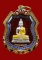 ล.พ.โสธร ปี2539 เงินลงยาราชาวดี สีแดง เลขโค๊ต2467 