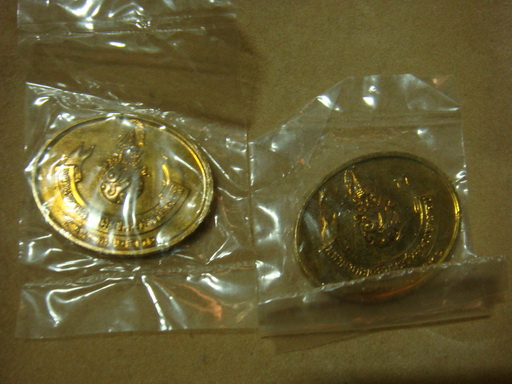 เริ่ม 10 บาท จบเท่าไหร่ ก้อเท่านั้น จัดไป ในช่วงที่ เงียบเหงา แบบนี้