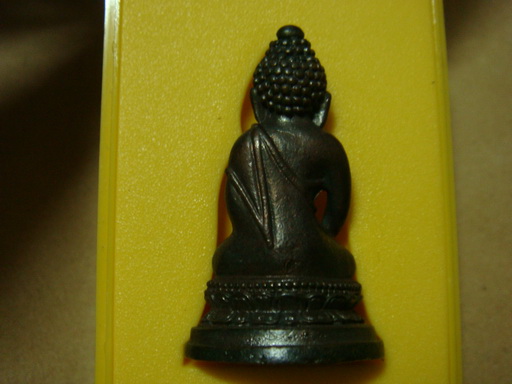 พระกริ่ง ฉลองครบ 6 รอบ ในหลวง พร้อม กล่องเดิม