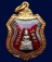 หลวงพ่อโสธร