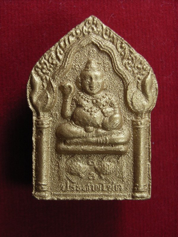 กุมารทองประสบโชค หลวงปู่หมุน  มวลสารพิเศษพิมพ์ใหญ่