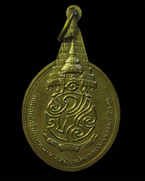 เหรียญพระชัย หลังช้าง หลังภปร #1เคาะแรกขั้นต่ำครับ