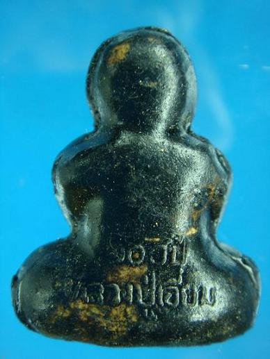 พระปิดตา ๑๐๐ ปี หลวงปู่เอี่ยม วัดสะพานสูง 