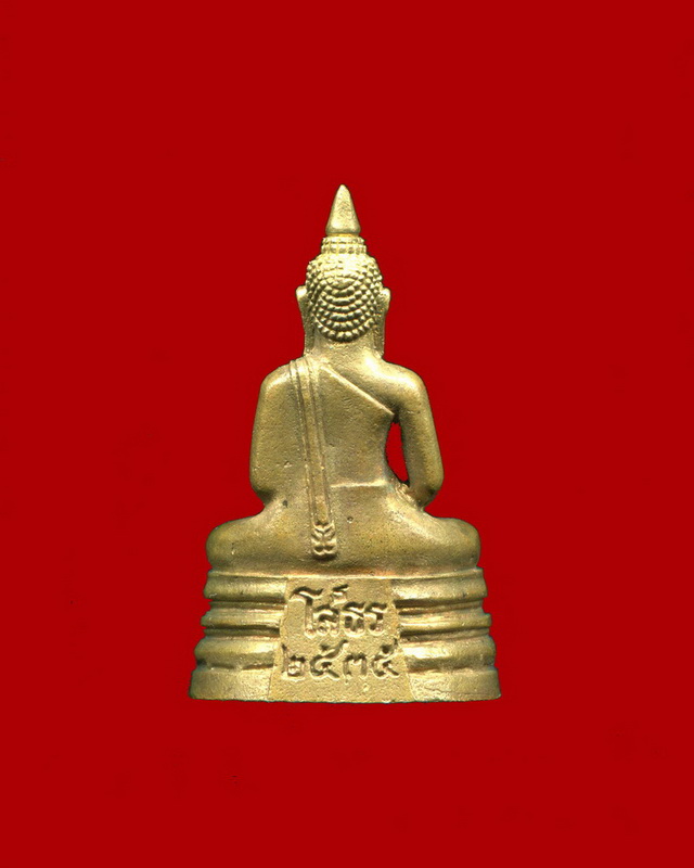 ถูกสุด สะดุดใจ...กริ่งหลวงพ่อโสธร วัดโสธรฯ จ.ฉะเชิงเทรา ปี 2535 สภาพสวย พร้อมกล่องเดิม