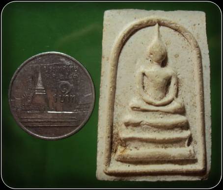 พระสมเด็จ เนื้อผง