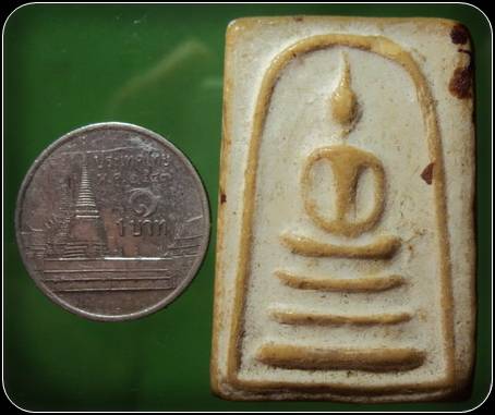 พระสมเด็จ เนื้อผง