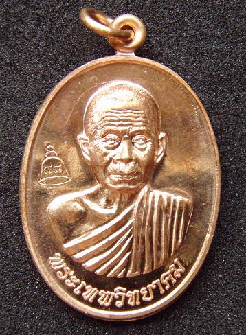 ((( 100 บาท ))) บล๊อกทองคำ