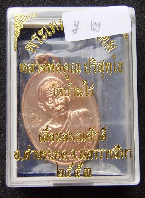 ((( 100 บาท ))) บล๊อกทองคำ