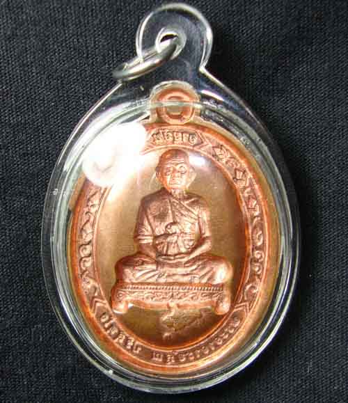 ((( 100 บาท ))) หลังแบบ ไม่ตัดปีก เลข ๑๐๐