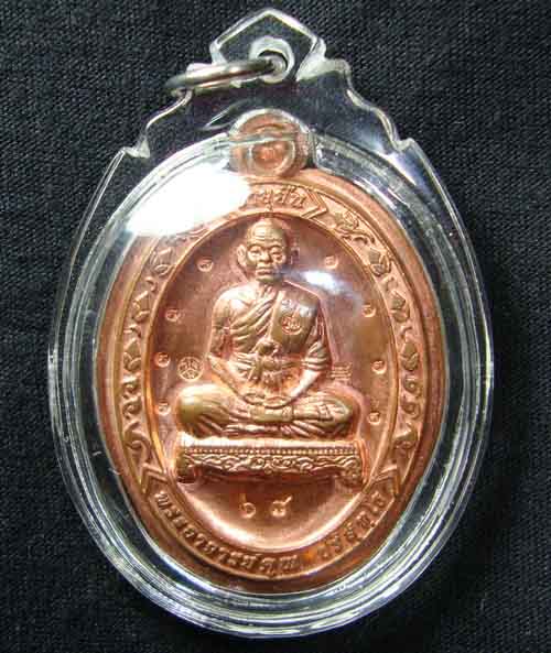 ((( 100 บาท ))) ไม่ตัดปีก หลังยันต์ เลข ๖๘