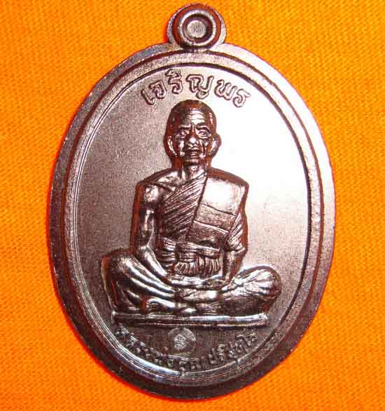 ((( 100 บาท ))) เจริญพรเต็มองค์ หนังสือโค้ง ไม่ตัดปีก โค็ดนะ