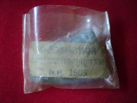 หลวงปู่ทวด วัดประสาท ปี 2505