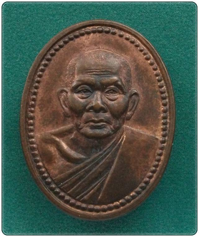ลป.ทองดำ วัดท่าทอง อุตรดิตถ์ ปี2537