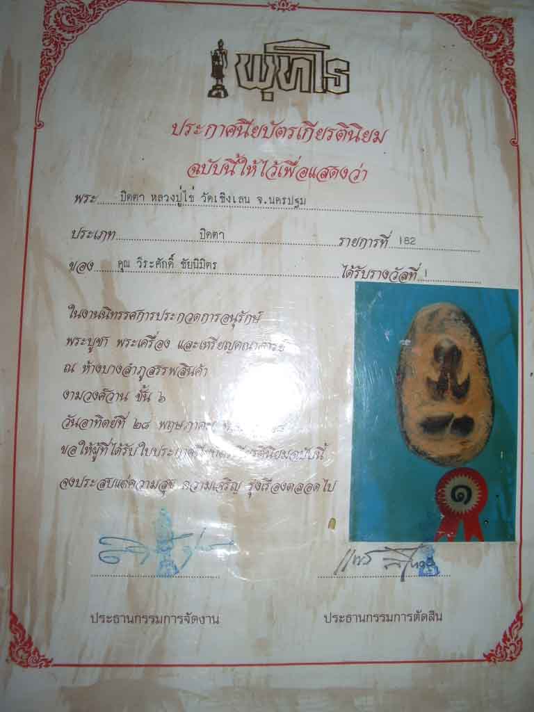 จะเก๊อีกใหมแบบนี้