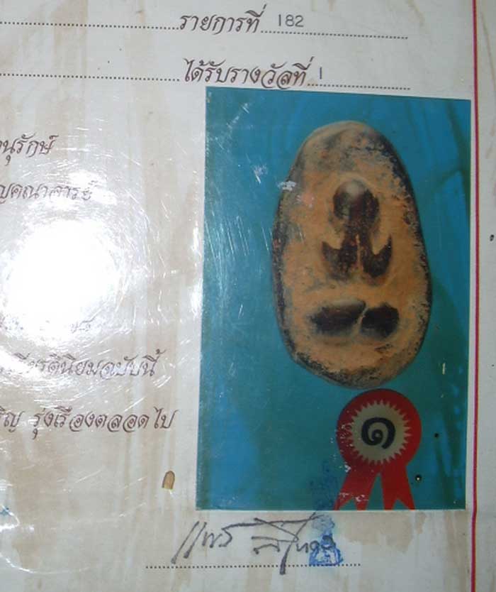 จะเก๊อีกใหมแบบนี้